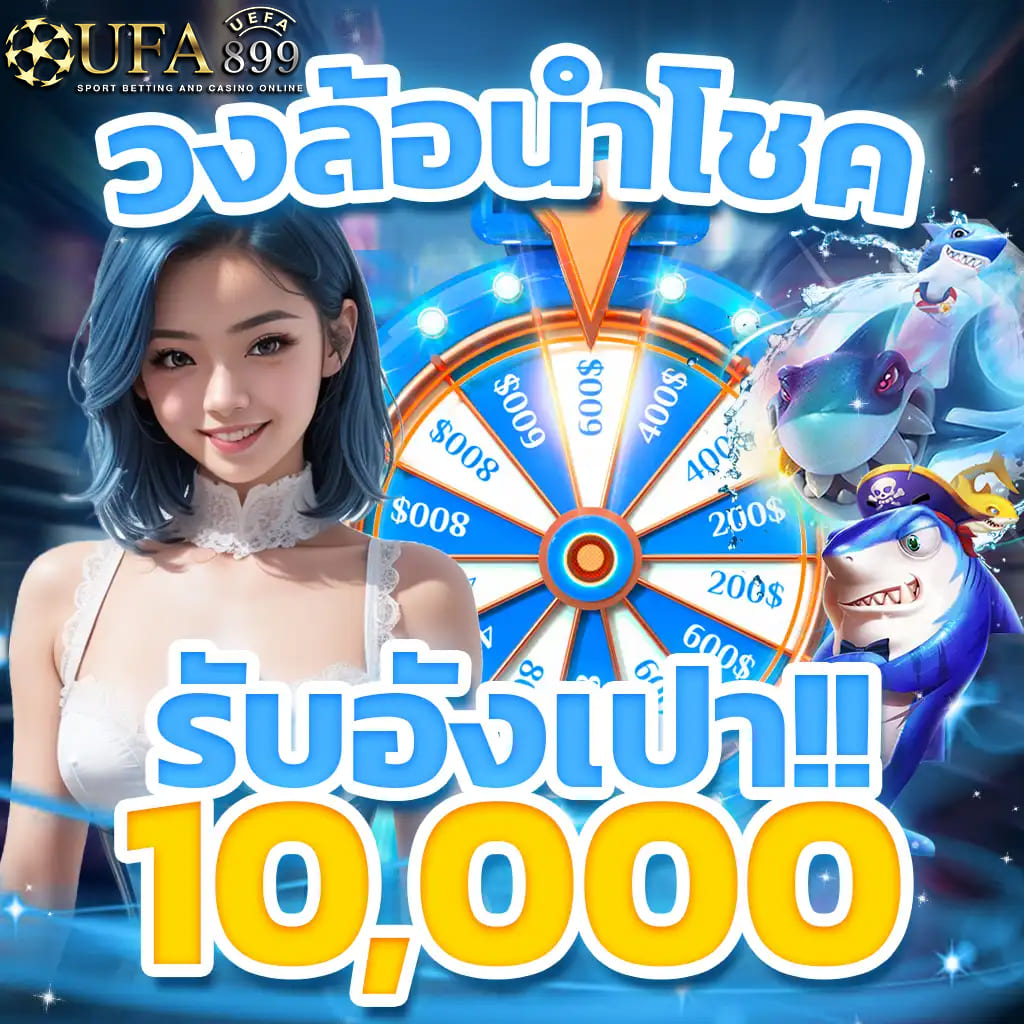 p6 คาสิโนออนไลน์